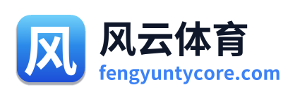 风云体育